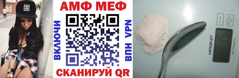 Купить где  Можга  АМФЕТАМИН Premium 