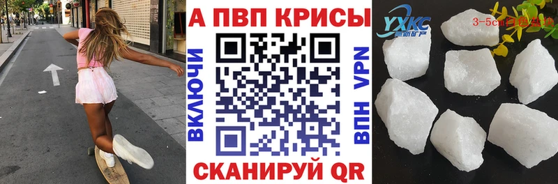 Купить закладки  Можга  Alfa_PVP СК 