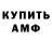 Кетамин VHQ Tina Linton