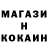 Героин хмурый Nikushor Buzula