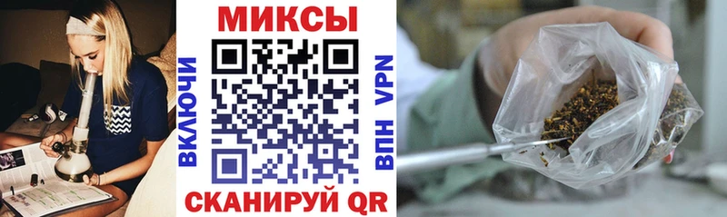 Бутират буратино  Купить где  Можга 