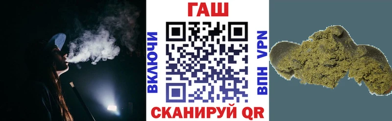 Гашиш 40% ТГК  Купить  Можга 