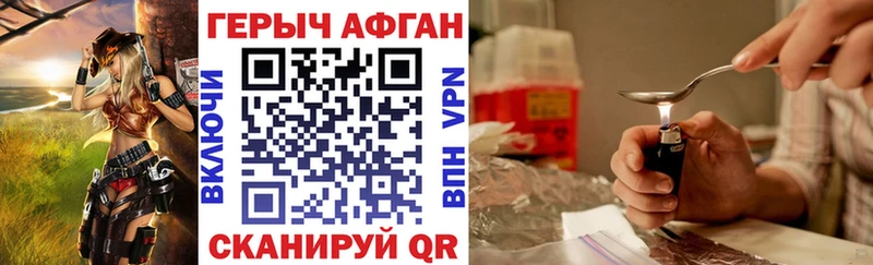 ГЕРОИН герыч  Купить  Можга 