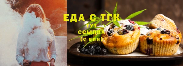 кристаллы Михайловск