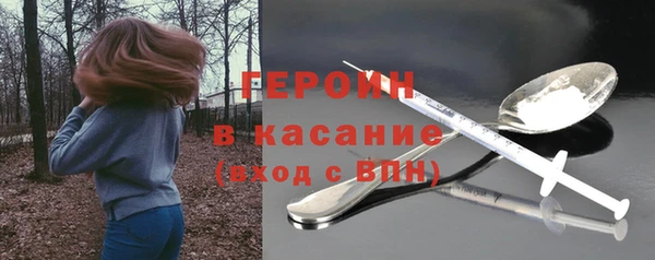 наркотики Михайловка
