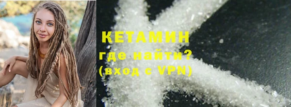 кристаллы Михайловск
