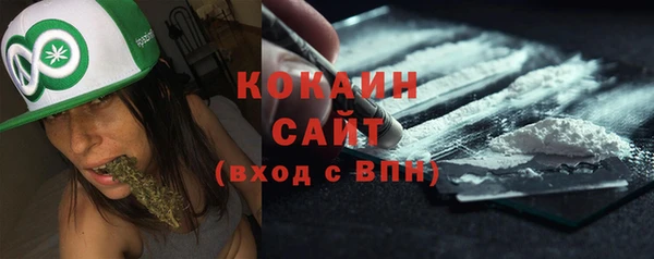 кристаллы Михайловск