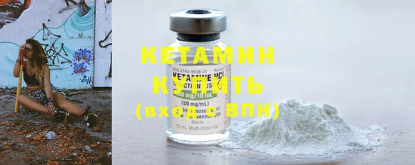 кристаллы Михайловск