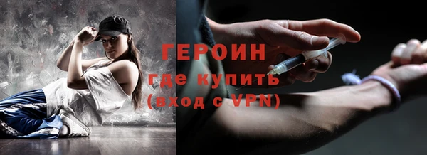 наркотики Михайловка