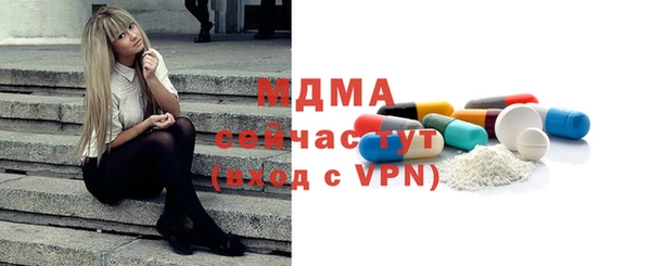 синтетический гашиш Навашино