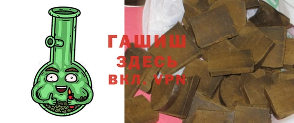 синтетический гашиш Навашино