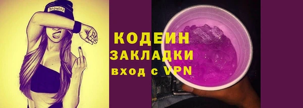 кристаллы Михайловск