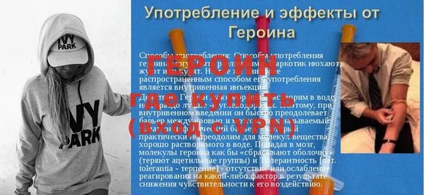 наркотики Михайловка