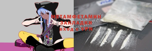 наркотики Михайловка