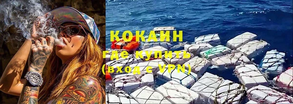 наркотики Михайловка