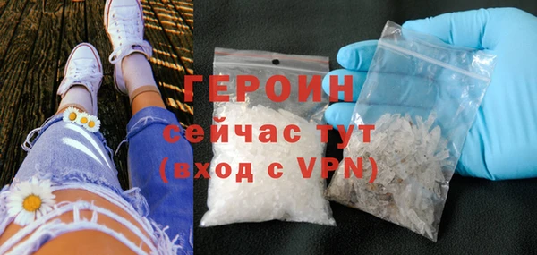наркотики Михайловка