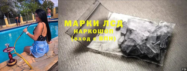 кристаллы Михайловск