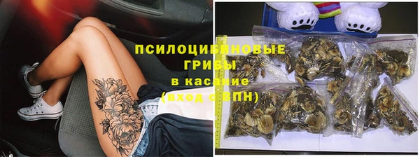 наркотики Михайловка