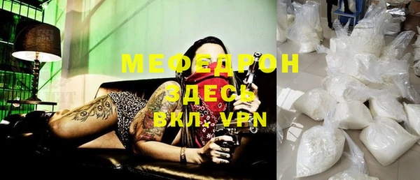 кристаллы Михайловск