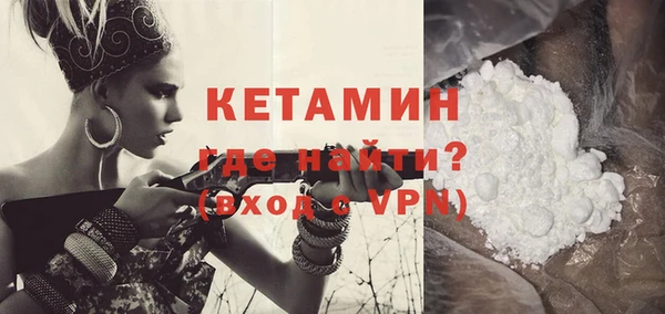 мефедрон Наволоки