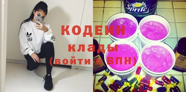 синтетический гашиш Навашино