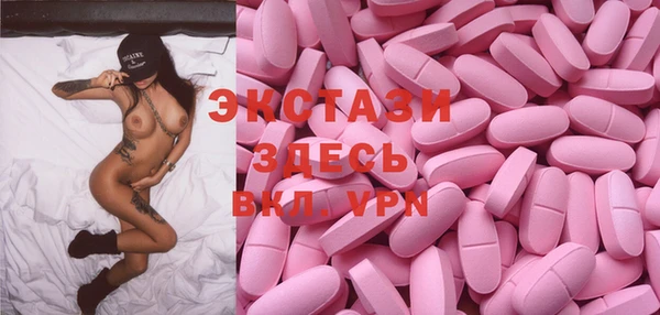 кристаллы Михайловск