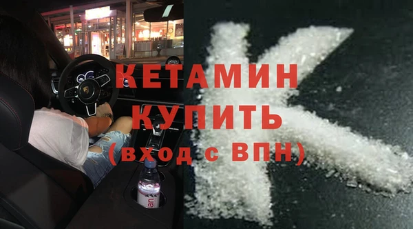 мефедрон Наволоки