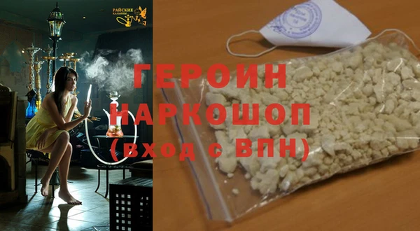 кристаллы Михайловск