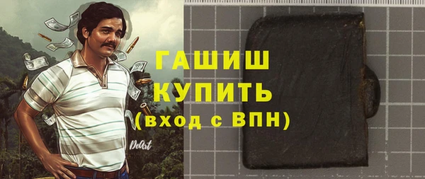 кристаллы Михайловск