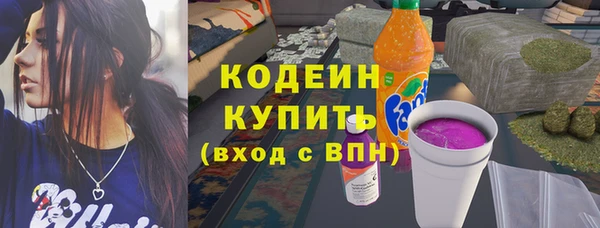 синтетический гашиш Навашино