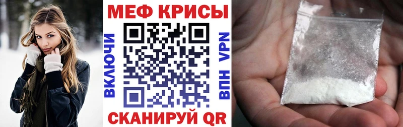 Меф мука  Купить где  Можга 
