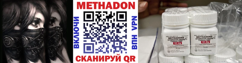 Метадон мёд  Купить  Можга 