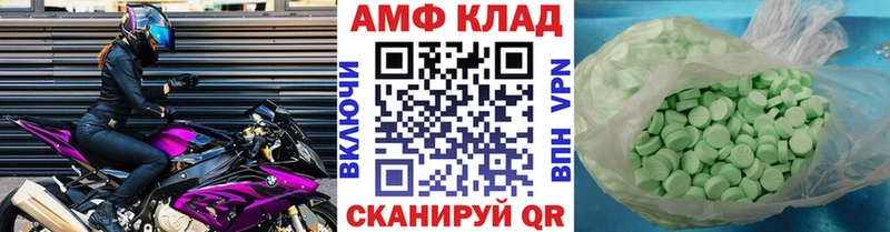 МЕТАМФЕТАМИН витя  Купить где  Можга 