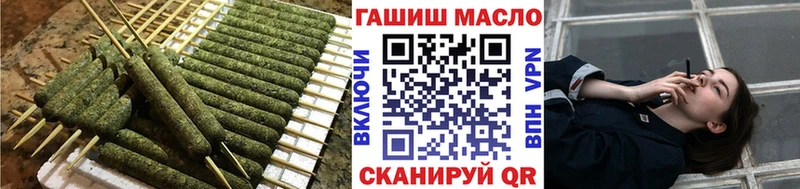 Купить  Можга  ТГК THC oil 