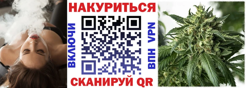 МАРИХУАНА AK-47  Купить закладки  Можга 